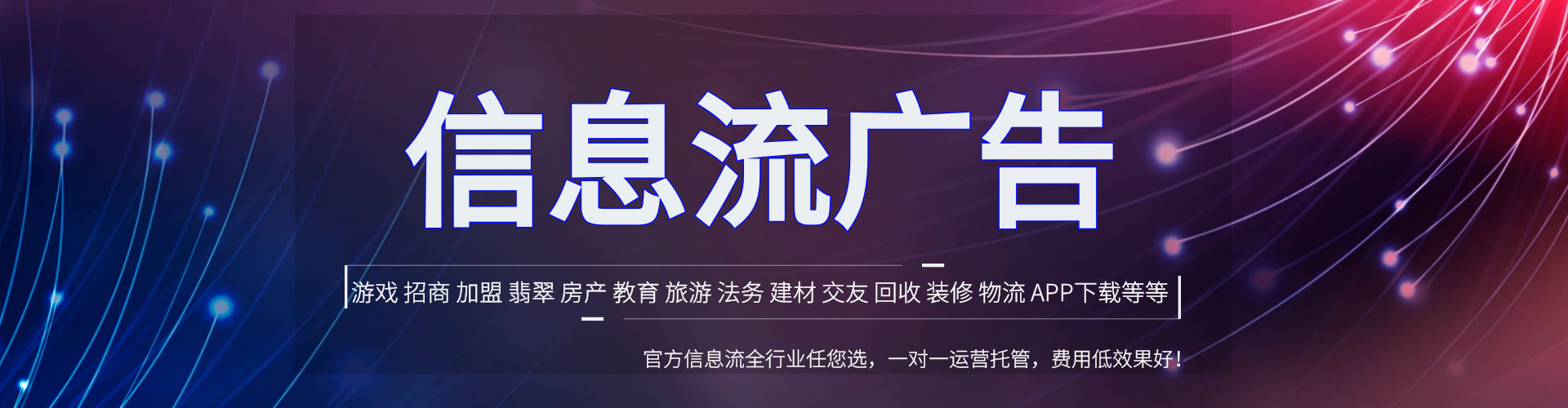 沛县百度运营推广