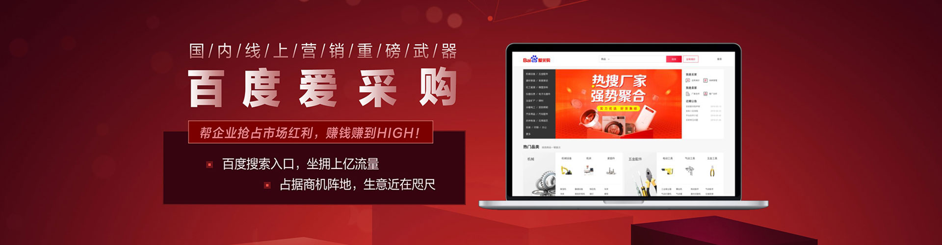 沛县信息流优化