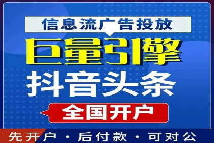 百度竞价账户搭建与优化实战案例