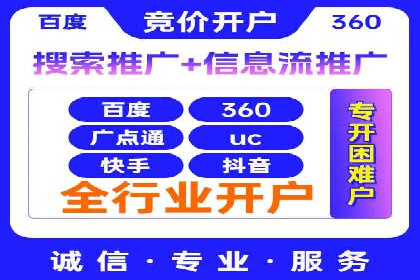 效果评估：信息流推广在旅游行业的成功实践