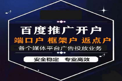 行业翘楚的sem代运营机构：成功案例解析