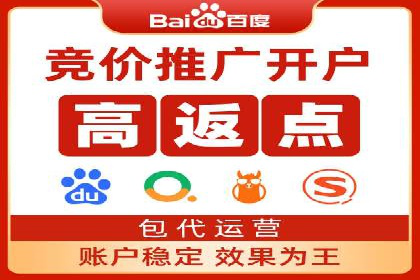 揭秘开户返点如何助力业务拓展